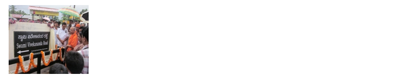 Ramakrishna Tapovan Polali Activities