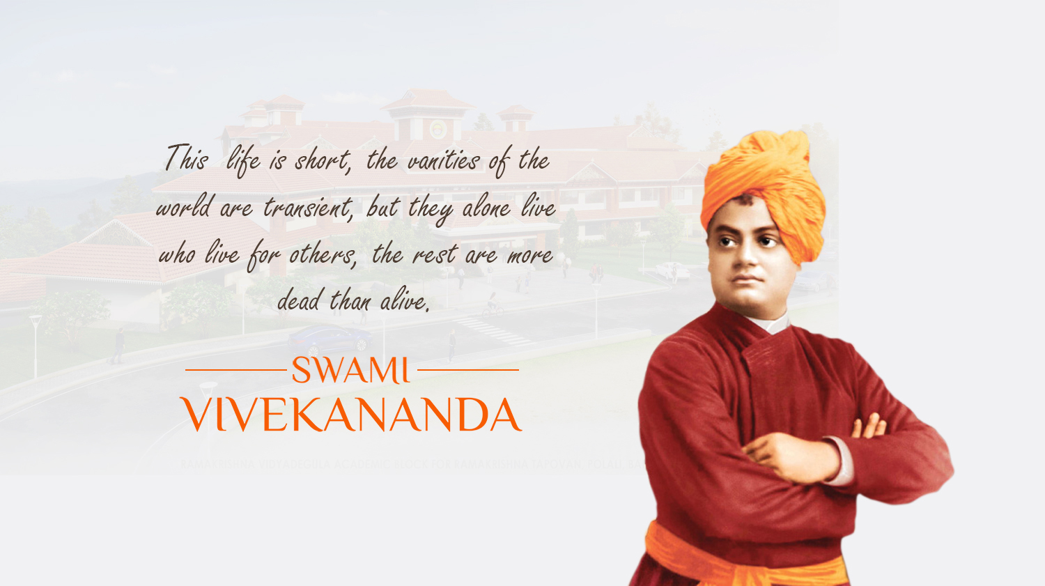 Ramakrishna Vidyadegula About